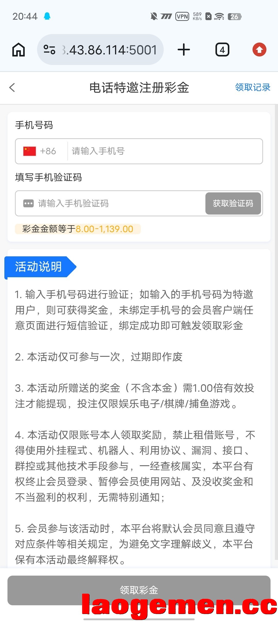 4736_XFKJN92KSEZFF77.jpg