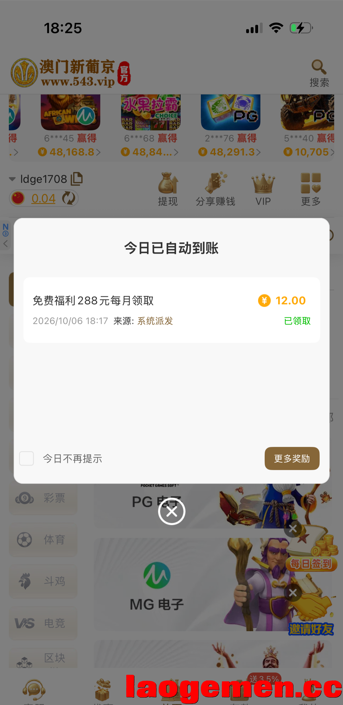 IMG_20261006_223853.png