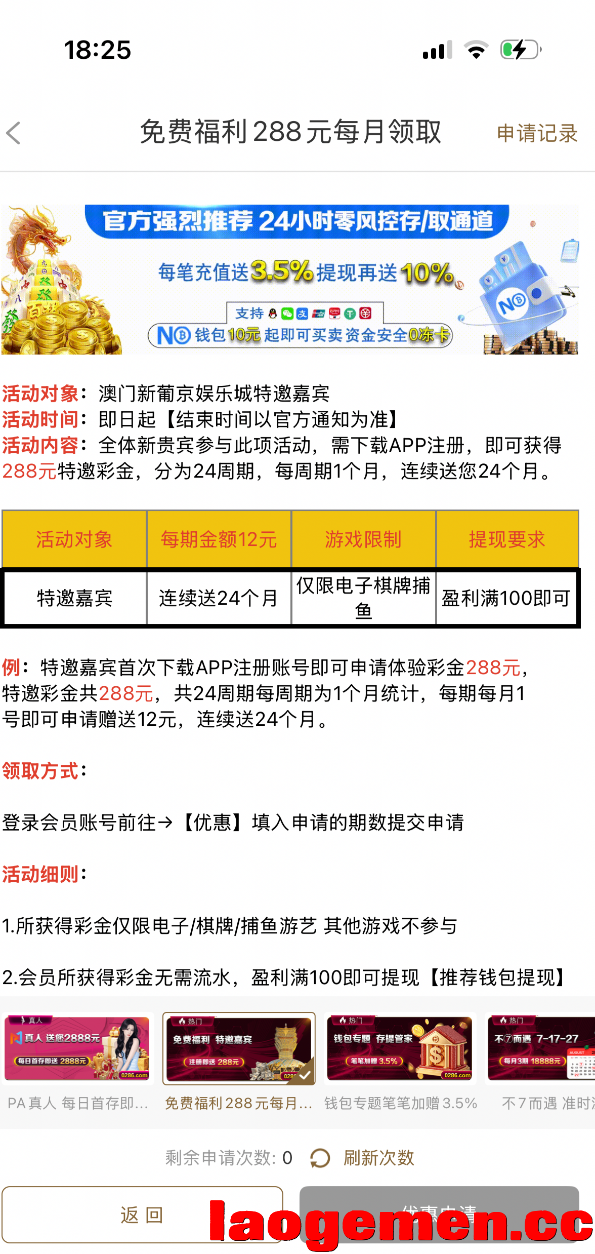 IMG_20261006_223845.png
