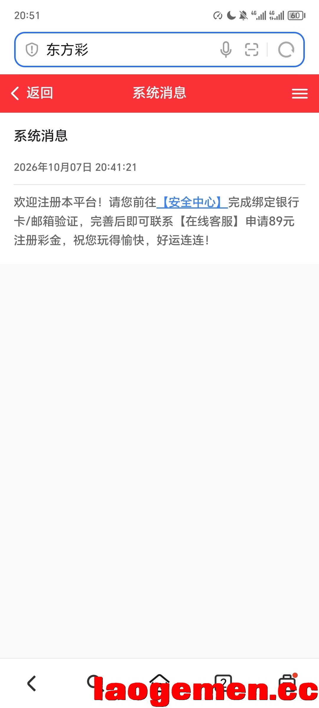 Screenshot_20261007_205123.jpg