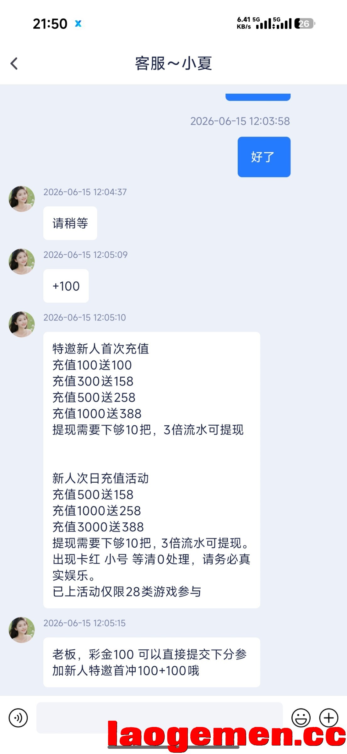11104_ADMX68RSH26HERX.jpg