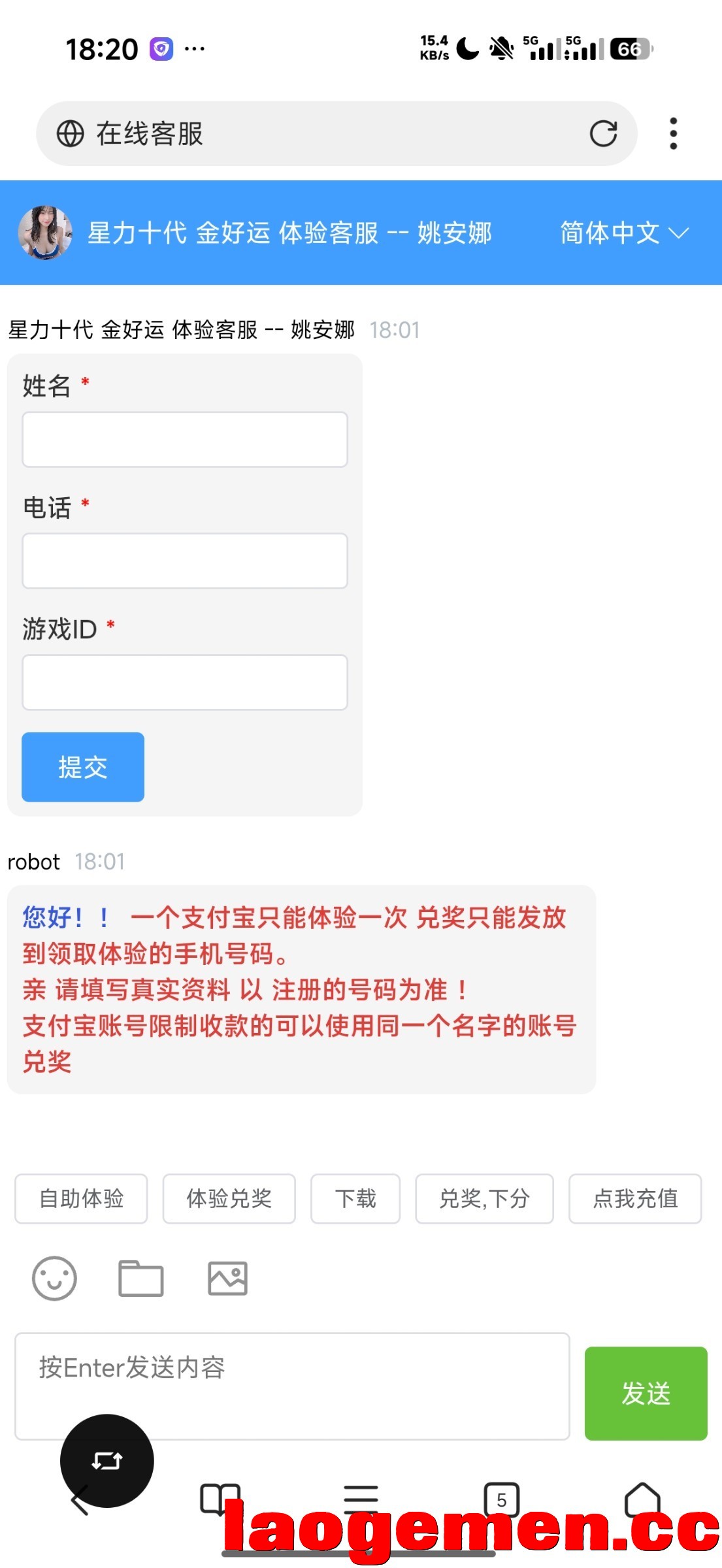 8008_V935HM4KJDJFARD.jpg