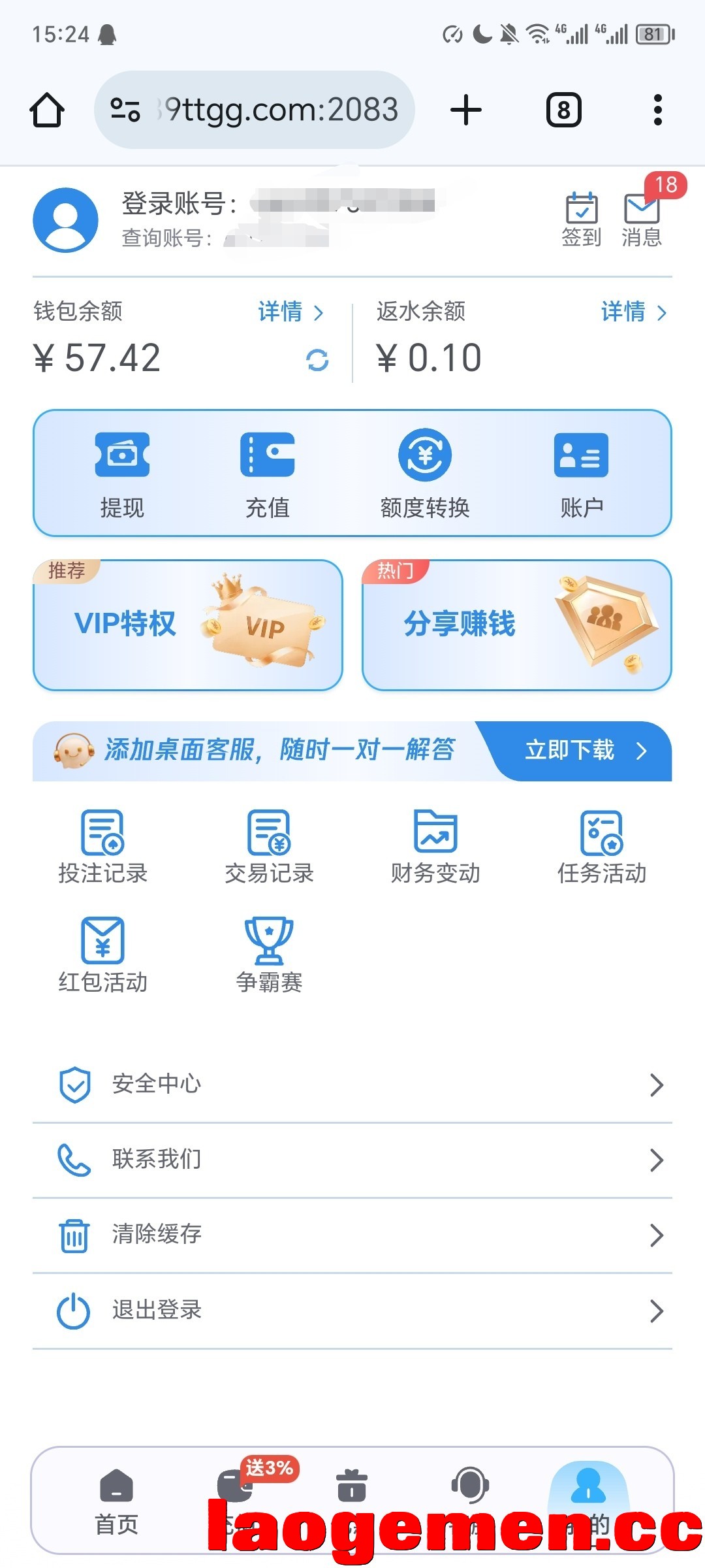 Screenshot_20261014_155957.jpg
